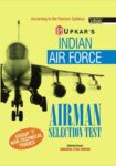Indian Air Force Airman Selection Test ( For Group 'y' Trade)