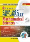 CSIR-UGC NET/JRF/SLET Mathematical Sciences