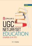 UGCNET/JRF/SET Education (Paper II & III)