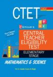 Central Teacher Eligibility Test Elementary Stage PaperII For Classes VIVIII Mathematics & Science