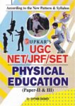 UGCNET/JRF/SLET Physical Education (Paper II & III)