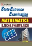 State Entrance Exam. 'Mathematics' (B. Tech./B.Pharm/B. Arch)