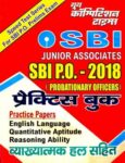 SBI Junior Associates 2018
