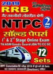 NTPC - Computer Based Test Volume - 2