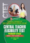 Central Teacher Eligibility Test Primary Stage (PaperI) (For Class IV)