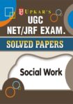 UGC NET/JRF Exam. Solved Papers Social Work
