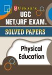 UGC NET/JRF Exam. Solved Papers Physical Education