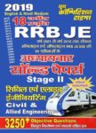 RRB JE - Stage II - Vol 2 - Civil & Allied Engineering