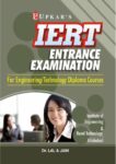 IERT Entrance Exam. (For Engineering/Technology Diploma Courses)