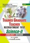 Trained Graduate Teacher Recruitment Test ScienceII