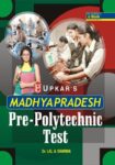 Madhya Pradesh PrePolytechnic Tests (M.P. PPT)