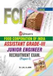 FCI Assistant Grade III Recruitment Exam.
