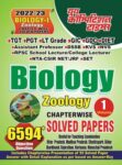 2022-23 TGT/PGT/GIC/LT/GDC/UPPCS/NVS/ KVS/DSSSB - Biology-I (Zoology)