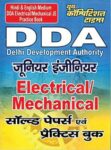DDA JE - Electrical/Mechanical Engineering
