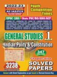 2022-23 IAS/PCS - General Studies Vol.1 India Polity & Constitution