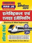 2022-23 RRB JE - Electrical & Allied Engineering