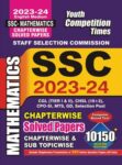 2023-24 SSC - Mathematics