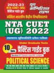 2022-23 NT CUET(UG) - Political Science