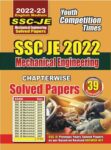 2022-23 SSC JE - Mechanical Engineering