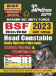 2023 BSF Head Constable Radio Operator/Mechanic