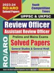 2023-24 RO/ARO UPPSC/UKPSC General Studies & General Hindi