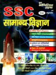 SSC CHSL(10+2) TIER-II EXAM 2017
