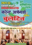 2021-22 Annual Bulletin