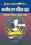 Vidhi Series1 Bhartiya Dand Sanhita 1860