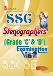 SSC Stenographers (Grade C & D) Exam