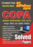 COPA JE - SOLVED PAPERS