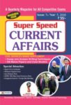 Super Speed Current Affairs by Team Prabhat Prakashan