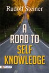 A Road to Self Knowledge by Rudolf Steiner
