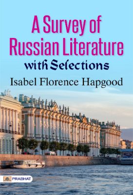 6235989716262.jpg A Survey of Russian Literature, with Selections by Isabel Florence Hapgood - Image 1