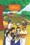 ७ वी गणित गुजराती