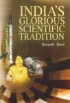 Indias Glorious Scientific Tradition by Suresh Soni