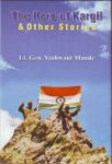 The Hero of Kargil & Other Stories by Lt Gen Yashwant Mande