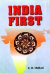 India First by K. R. Malkani