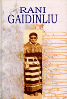 Rani Gaidinliu by Kusumlata Nayyar