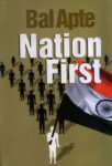 National First by Bal Apte