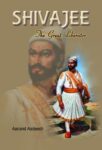 Shivaji the Great Liberator by Aadeesh, Aanand