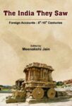 The India They Saw (Vol-2) by Meenakshi Jain