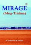 Mirage (Mrig Trishna) by Omkar Lal M Parmar