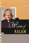 Wisdom of Kalam by Prashant Gupta