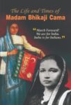 The Life and Times of Madam Bhikaji Cama by Rachna Bhola