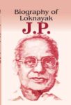 Biography of Loknayak Jp by A K Gandhi