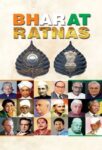 Bharat Ratnas by Anil Kumar / Manish Kumar