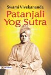 Patanjali Yoga Sutra by Swami Vivekananda