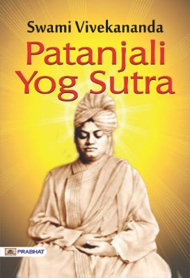 Patanjali Yoga Sutra by Swami Vivekananda