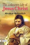 The Unknown Life of Jesus Christ by Nicolas Notovitch