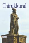 Thirukkural  by Thiruvalluvar